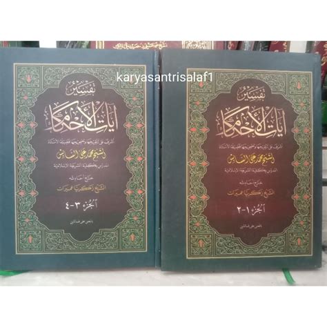 Jual Kitab Rowaiul Bayan Tafsir Ayatul Ahkam Syekh Ali Asshobuni