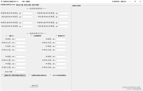 Python：三行代码全面美化你的tkinter界面前言 当你构造了自己的图形界面之后，我想下一步要想的就是界面的美化吧 掘金