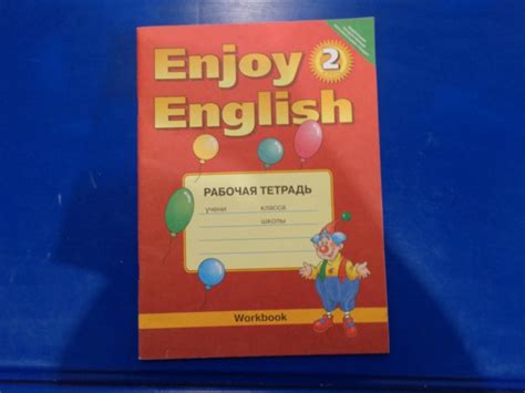 Enjoy english рабочая тетрадь 3 класс: ГДЗ рабочая тетрадь по ...