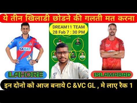 KAR Vs ISL Dream11 KAR Vs ISL Dream11 Team KAR Vs ISL Dream11