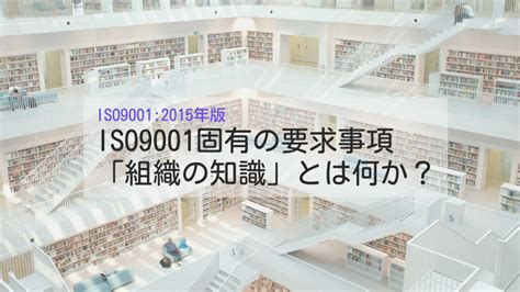 Iso監査とは？内部監査と外部監査の違い、メリットとデメリットは？ Isoナビ