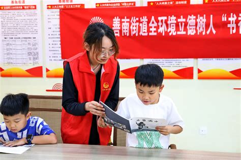 滕州市善南街道开展“书香飘万家”亲子阅读分享会