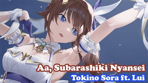 Tokino Sora 3d 嗚呼、素晴らしきニャン生 Aa Subarashiki Nyansei Nem Ft