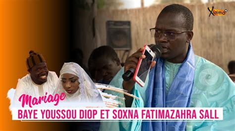 RAJASS SERIGNE MOUSTAPHA GNINGUE MARIAGE BAYE YOUSSOU DIOP POBAR Et