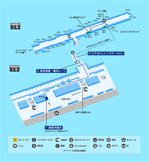 ワシントンD C ダレス国際空港米国の空港マップ入出国乗り継ぎ空港案内 国際線 ANA