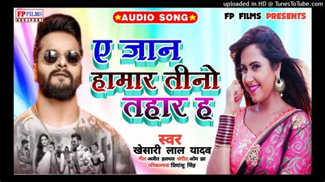 Ajit Halchal Ke New Song YouTube