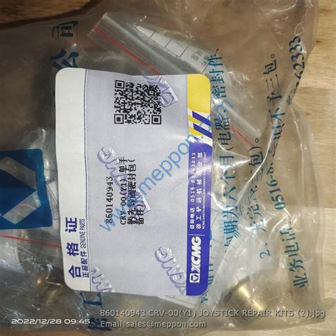 Xcmg Spare Parts Payloader Parts Meppon Co Ltd