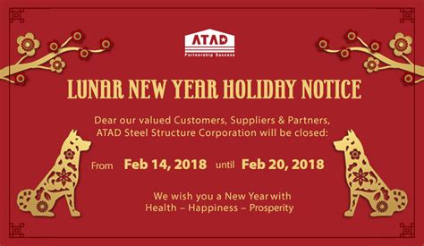 2018 Lunar New Year Holiday Notice Atad Steel Structure Corporation