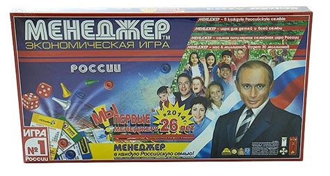 Настольная игра Менеджер Россия, купить в Москве
