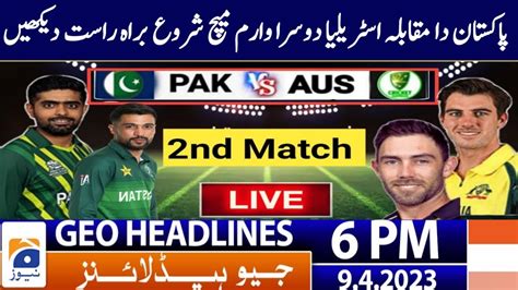 Pakistan Vs Australia 2nd Warm Match Start 2023 Pakistan Vs Australia