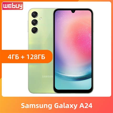 Смартфон Samsung Galaxy A24 купить по выгодной цене в интернет магазине Ozon 1175939591