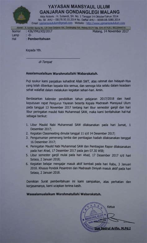 Detail Contoh Surat Pemberitahuan Libur Koleksi Nomer