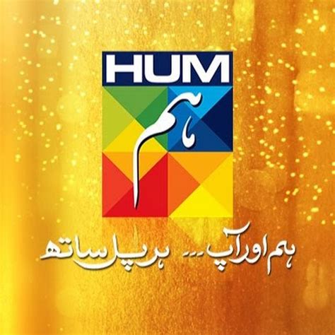 HUM TV NETWORK - YouTube