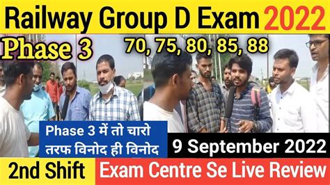 RRC GroupD Exam 2022 Live Review 2nd Shift 9September Railway