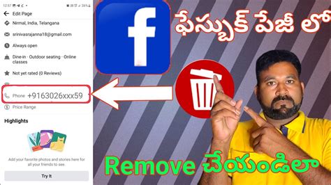 How To Remove Facebook Page Mobile Number Facebook Page Remove Mobile