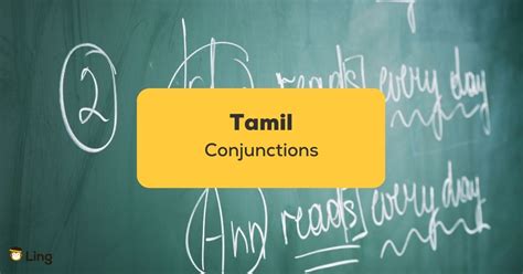 4 Tamil Conjunctions An Easy Guide Ling