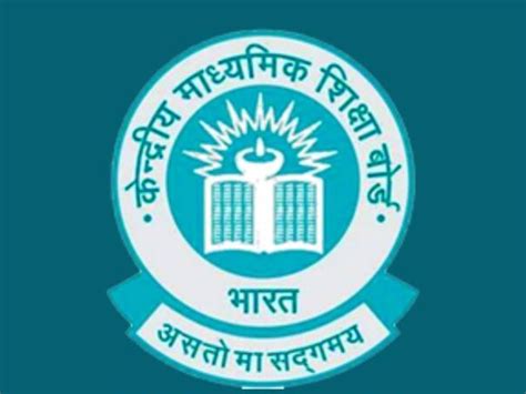 Cbse Board Result 2024 Cbse Class 10th 12th Supplementary Exam Dates Released Check