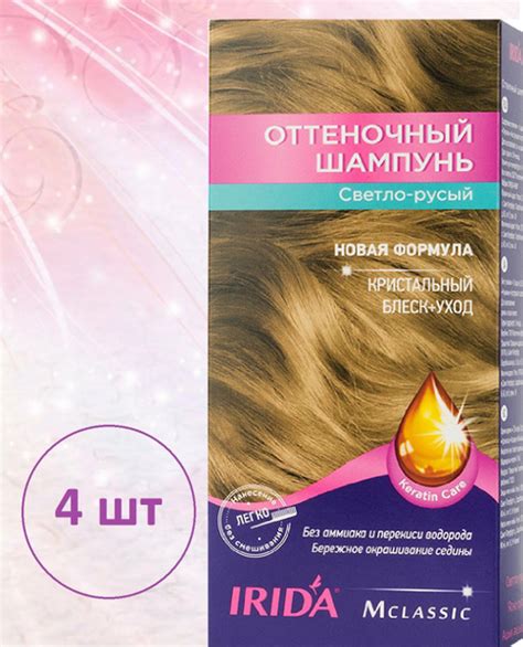 Оттеночный шампунь IRIDA М-Классик тон Светло-русый, 75 мл - 4 шт ...