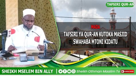 SHEIKH OTHMAN MAALIM TV TAFSIRI QUR AN MSELEM BIN ALLY MASJID