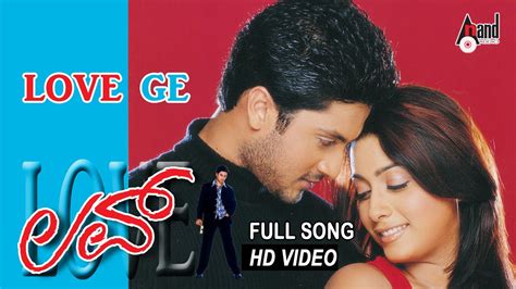 選択した画像 I Love You Kannada Movie Songs Download Mp3 125892 I Love You