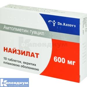 Найзилат: инструкция, цена, аналоги | таблетки, покрытые пленочной ...