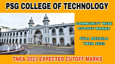 Psg College Of Technology Coimbatore TNEA 2023 EXPECTED CUT OFF YouTube