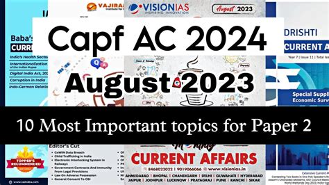 10 MOST IMPORTANT TOPICS FOR ESSAY ARGUMENT REPORT OF CAPF AC 2024