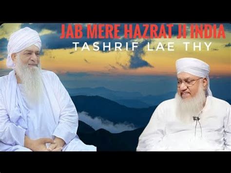 Jab Hazrat Peer Zulfikar Ahmad Naqshbandi Db India Aaye Thy By Molana