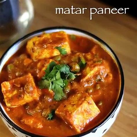 Matar Paneer Recipe In Hindi Dhaba Style