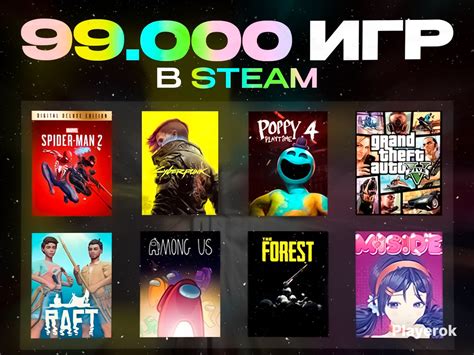 Купить 🎁99 000+ ИГР В СТИМ🎁+ПОДАРКИ ЧЕК ОПИСАНИЕ 🔥АВТО-ВЫДАЧА🔥 Steam за ...