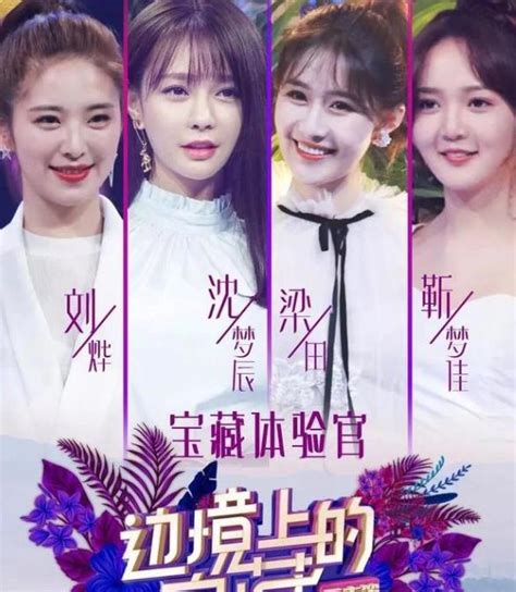 謝娜之後，湖南衛視綜合能力最強的女主持人出現，2019年要上位？ 每日頭條