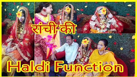 Vlog Haldi Ceremony Haldi Function रांची की लोकल हल्दी Youtube