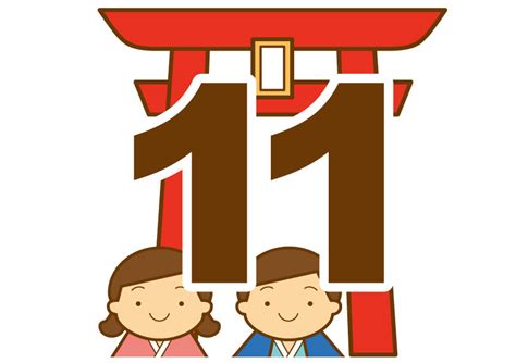 11月の記念日の一覧 365日 今日は何の日