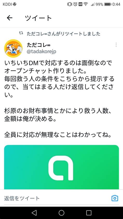 Ryo ポケカ On Twitter 自白してて草 魚拓もとったからね 承認欲求満たせて嬉しいでちゅね