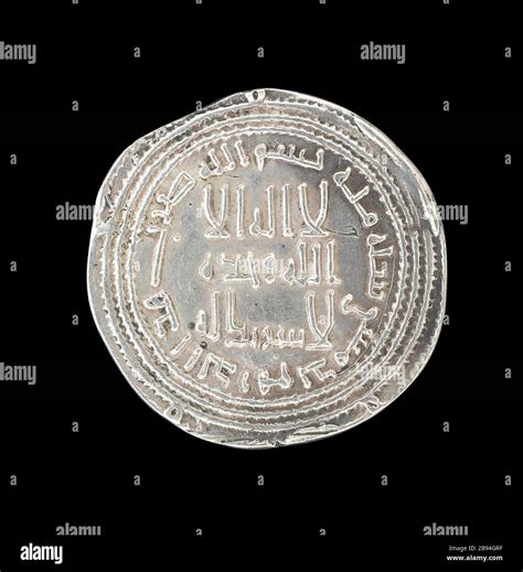 Coins dirham diameter hi-res stock photography and images - Alamy