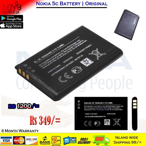 Nokia 5c Battery | Original – BuyMobile.LK