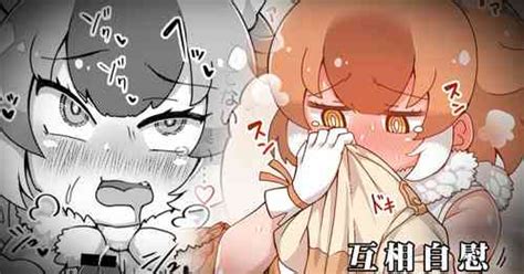 Artist Shikoripa Nhentai Hentai Doujinshi And Manga