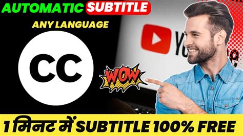 How To Add Automatic Subtitles Or Caption In Youtube Videos Add Auto