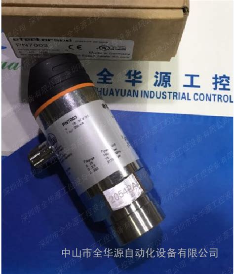 易福门 PN3071 PN3092 PN3093全新原装正品IFM德国进口现货 谷瀑 GOEPE