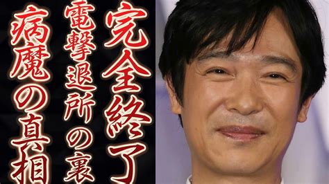 堺雅人が電撃独立の裏で が完全終了の真相に関係者一同が啞然…『半沢直樹』『真田丸』で日本を代表する俳優のとんでもない病気の真相に動揺を隠せない