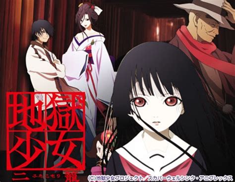 Crunchyroll Japanese Retailers Spill The Beans On Hell Girl Season 4