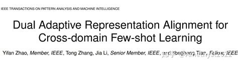 Dual Adaptive Representation Alignment For Cross Domain Few Shot