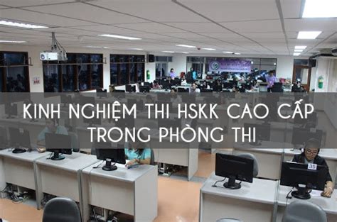 HSKK cao cấp là gì? Kinh nghiệm thi HSKK cao cấp thực tế