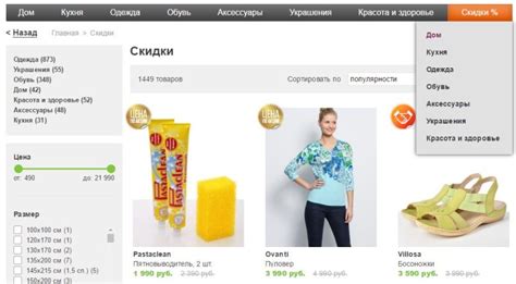 Шопинглайф интернет магазин официальный сайт