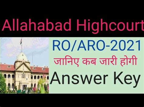 Allahabad Highcourt Ro Aro Answer Key Ahc Ro Aro Answer Key Ahc Aro