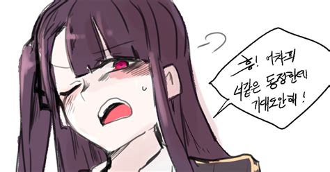 ドールズフロントライン Wa2000 Sex 2poetのマンガ 漫画 少女前線 Wa2000 Pixiv