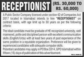 Vacant Position At Public Sector Company 2024 Job Advertisement Pakistan