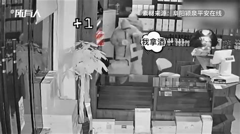 三名男子深夜跨市盗窃烟酒店，天亮就被抓 凤凰网视频 凤凰网