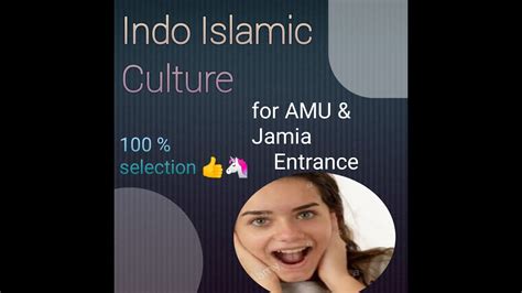 Indo Islamic Culture Amu Entrance Aradhya Study Club