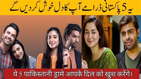 Top 10 Pakistani Dramas You Would Like To Watch Again And Again Heart